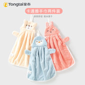 童泰新款 新生儿毛巾婴幼儿口水巾擦手擦脸挂巾宝宝卡通方巾两条装
