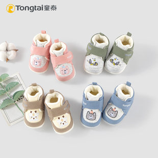 童泰秋冬季婴幼儿加绒防滑耐磨休闲学步鞋男女宝宝百搭保暖鞋子