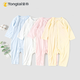 童泰婴儿连体衣圆领透气春夏季 闭档哈衣休闲居家空调服 莫代尔薄款
