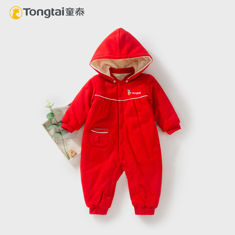 童泰秋冬宝宝大红棉哈衣新年拜年衣服婴儿带帽连体衣加厚爬服棉袄,童装/婴儿装/亲子装,连身衣/爬服/哈衣,淘宝优惠券,粉丝福利购,淘宝优惠卷