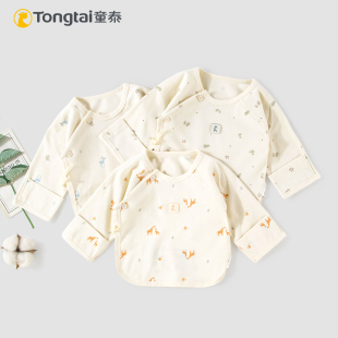 童泰初生婴儿衣服半背衣新生儿春秋纯棉A类上衣52码59码宝宝内衣