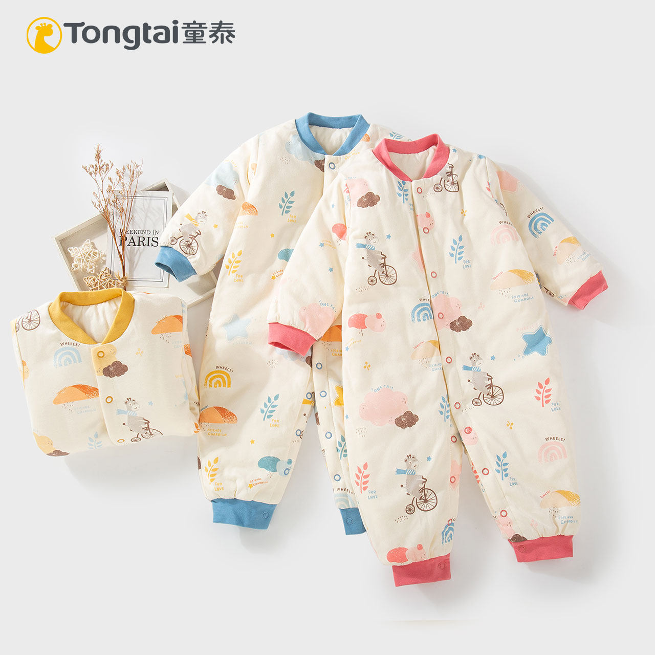 童泰宝宝冬装婴儿连体衣夹棉加厚男女童纯棉立领闭裆保暖哈衣爬服,童装/婴儿装/亲子装,连身衣/爬服/哈衣,淘宝优惠券,粉丝福利购,淘宝优惠卷