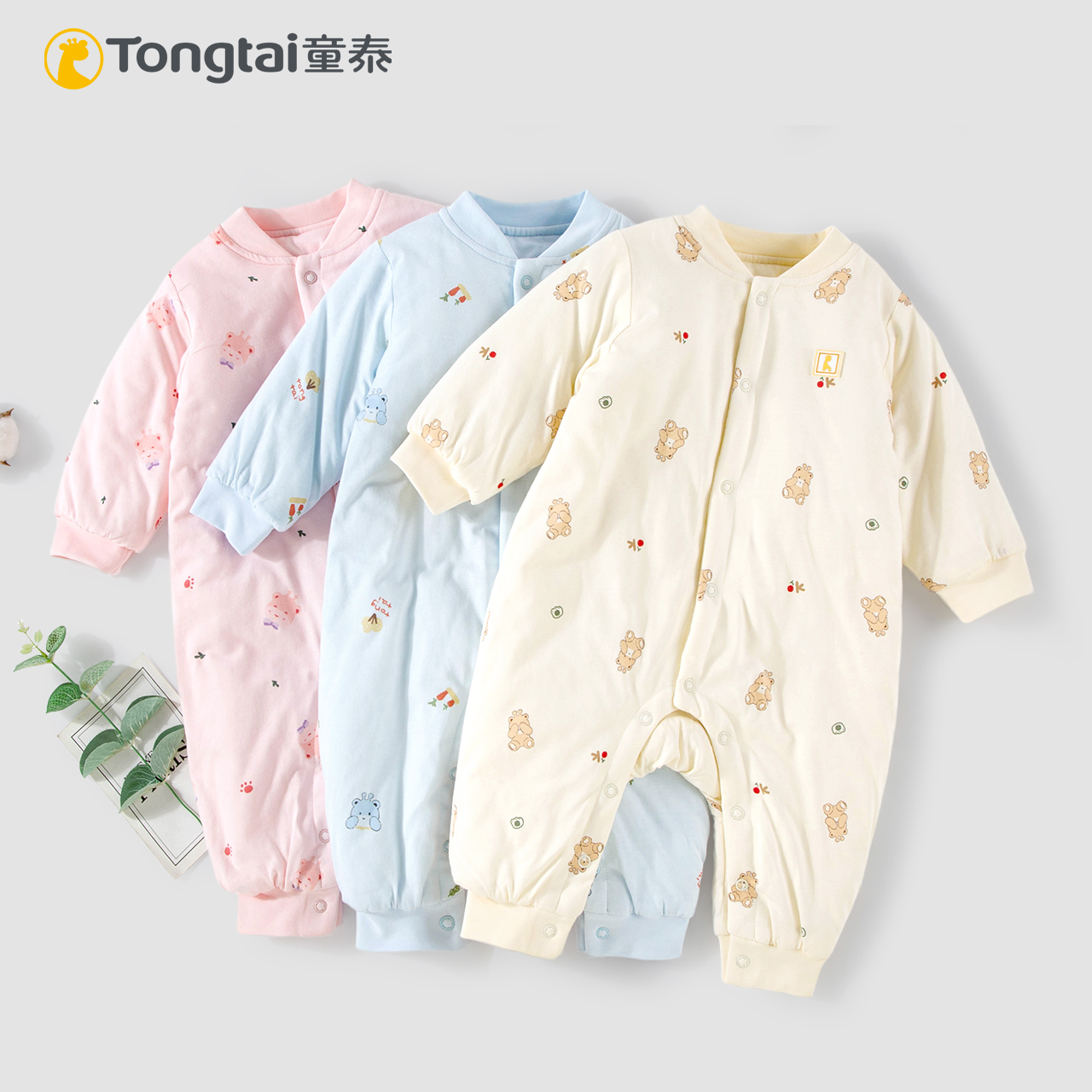 童泰秋冬款宝宝夹棉连体棉哈衣