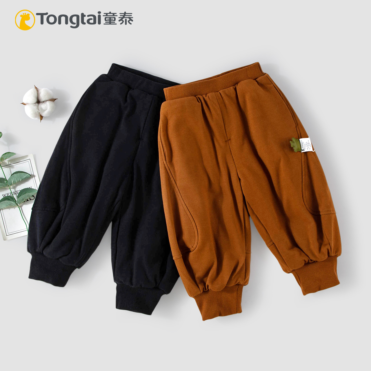 童泰秋冬季宝宝宽松休闲薄棉长裤