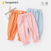 薄款 夏季 男女童灯笼裤 花边长裤 童泰新款 宝宝透气休闲裤 儿童防蚊裤