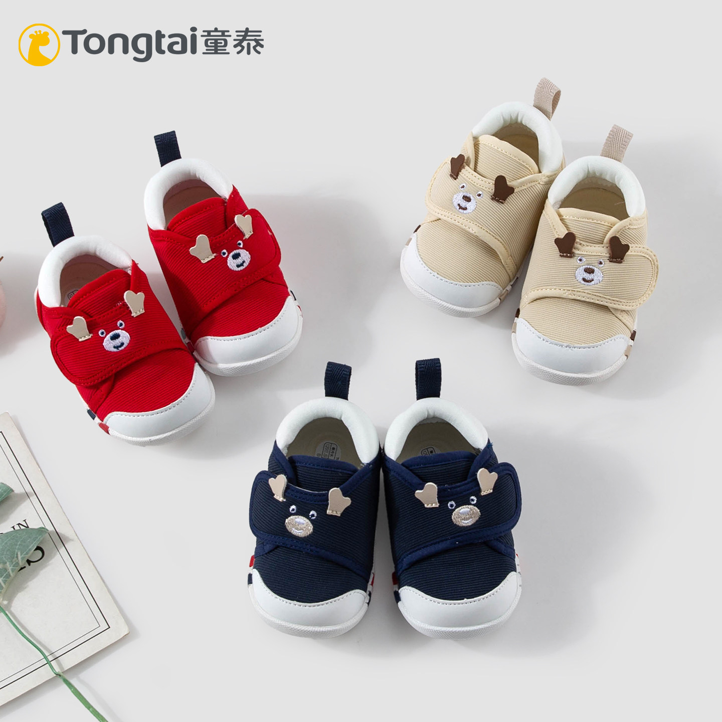 童泰男女宝宝春秋季休闲学步鞋图片