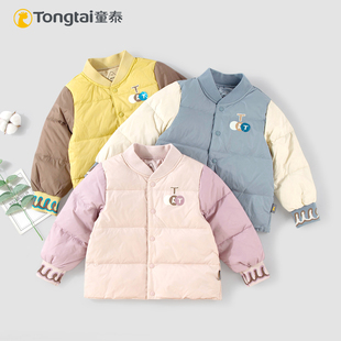 童泰新款 立领对开羽绒服幼儿保暖羽绒内胆校服神器 男女宝宝冬装