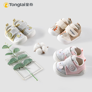 童泰2025新款春秋季男女宝宝学步鞋婴幼儿休闲软底防滑包头鞋子