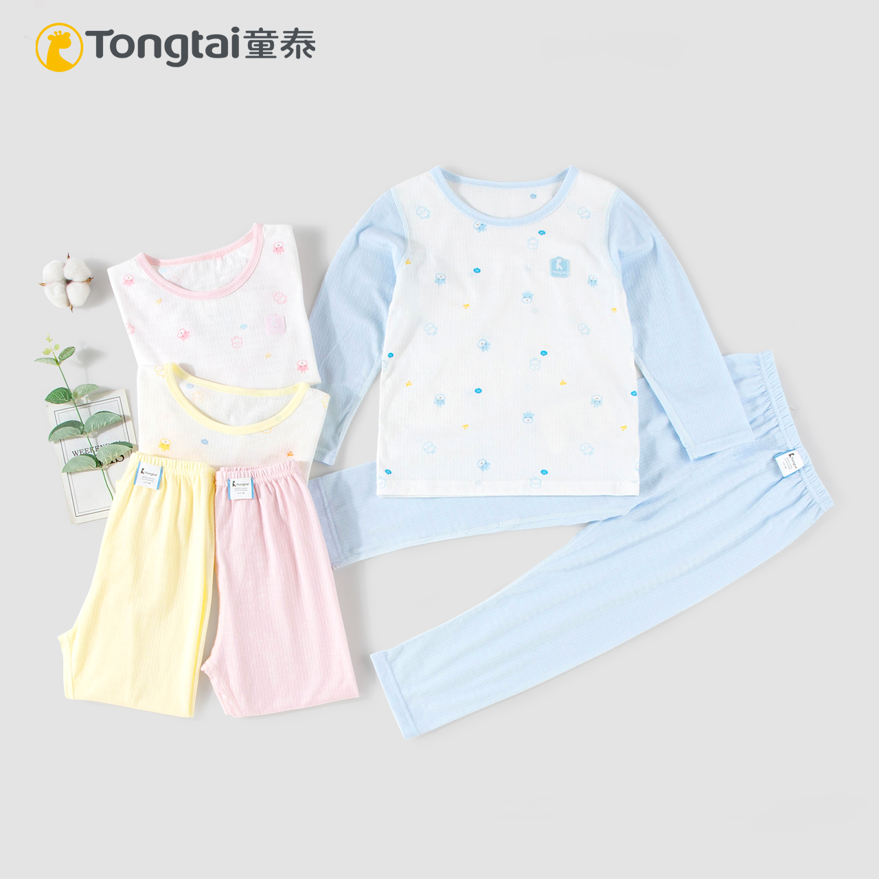 童泰春夏纯棉男女童套头内衣套装
