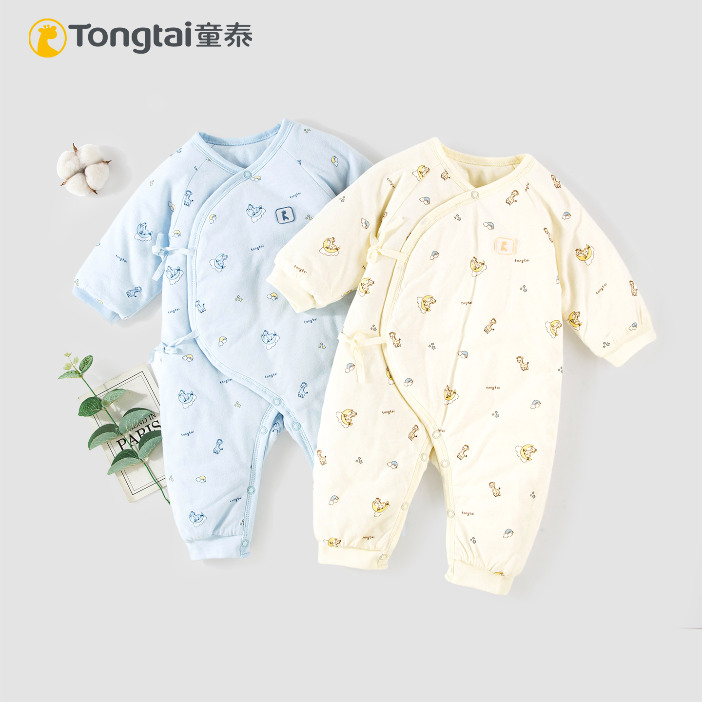 童泰新生儿秋冬季加厚连体棉哈衣