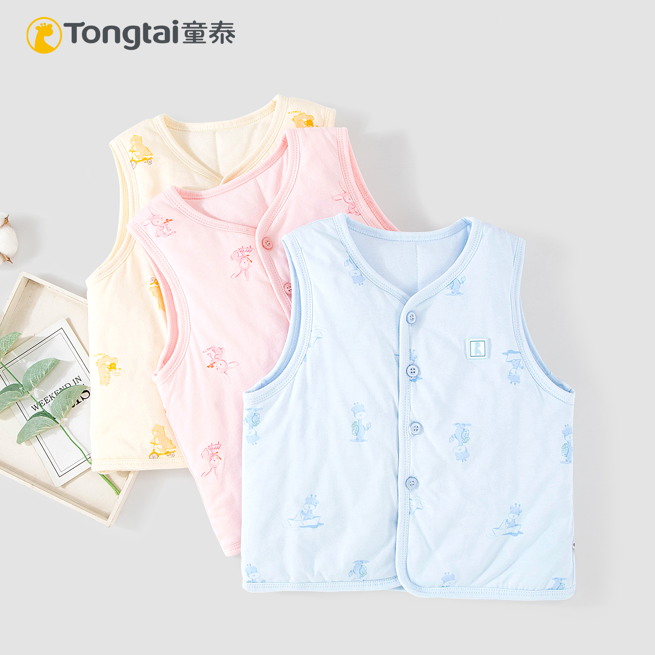 童泰秋冬加厚婴幼儿夹棉对开棉马甲纯棉男女宝宝卡通保暖坎肩背心