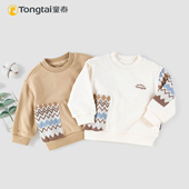 童泰宝宝套头卫衣春秋2026新款 儿童双层加里上衣洋气百搭休闲外套