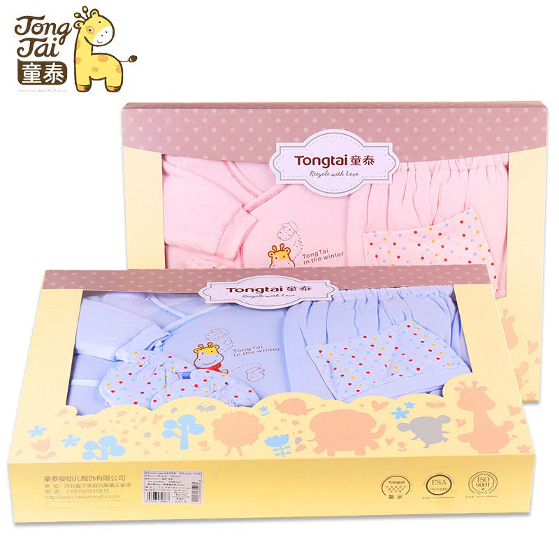 Coffret cadeau pour nouveau-né - Vêtements + Fournitures - Ref 1975707 Image 1