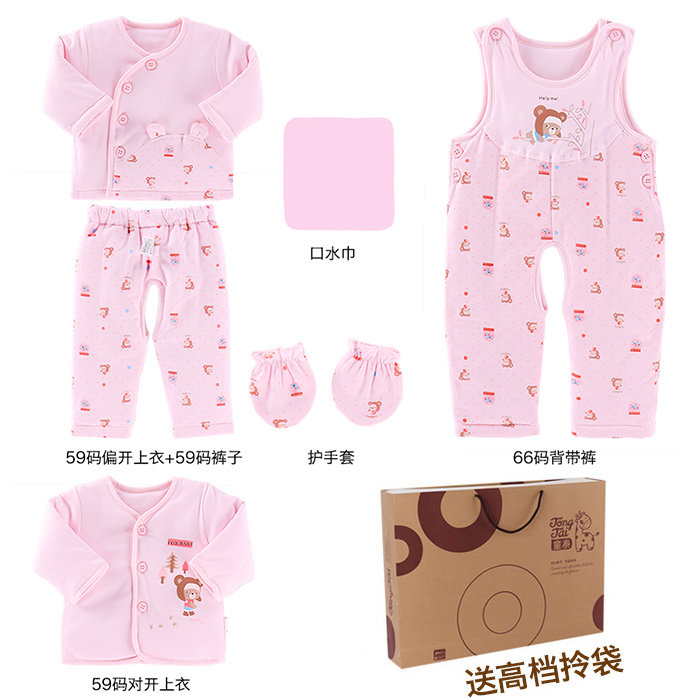 Coffret cadeau pour nouveau-né - Vêtements + Fournitures - Ref 1975690 Image 4