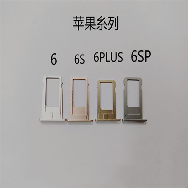 适用苹果6  6s 6P 6SP卡托卡槽SIM手机内卡套