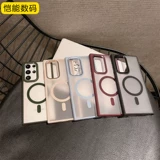 Подходит для Samsung Galaxy S22+ Ultra. Чехол для мобильного телефона MagSafe, металлический матовый магнитный защитный чехол для зарядки.