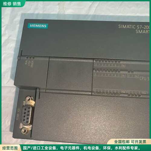 可维修西门子S7-200SMART，CPU ST30，6ES7 2
