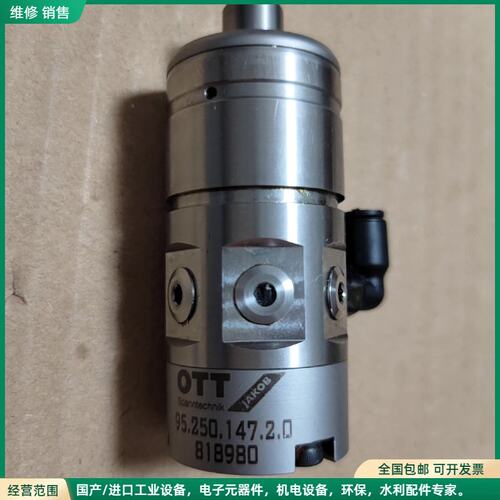 可维修OTT Jakob Spanntechnik 冷却液泵 92