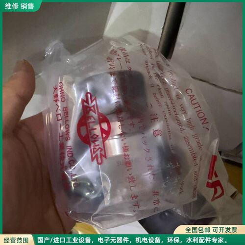 可维修OHNO大野隔膜阀 DLK-08MR-316L-EP