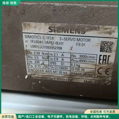 可维修9成新西门子伺服电机1FL6044-1AF61-0LG1