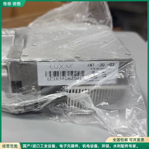 可维修INT-3-03 LIGHT EMITTING PLASMA LEP 7650K 238W 1950流明