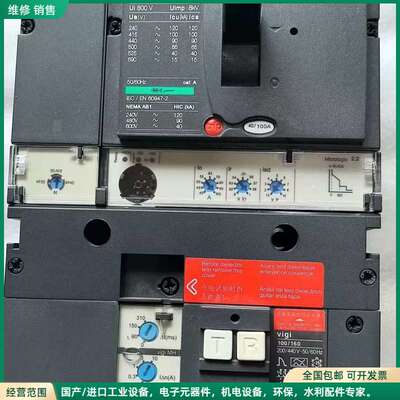 可维修施耐德塑壳漏电断路器NSX100S MIC2.2 100/4