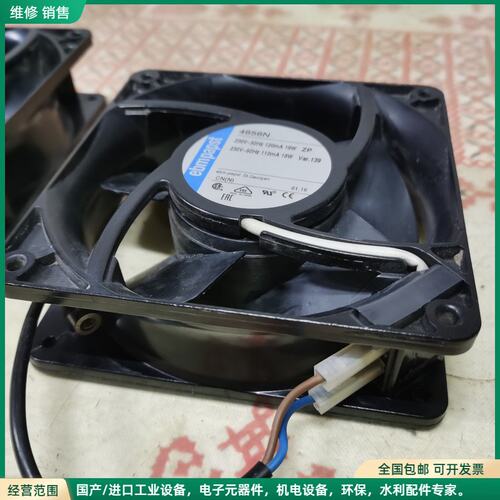 可维修德国EBM原装4656N拆机散热风扇，220V工业12038