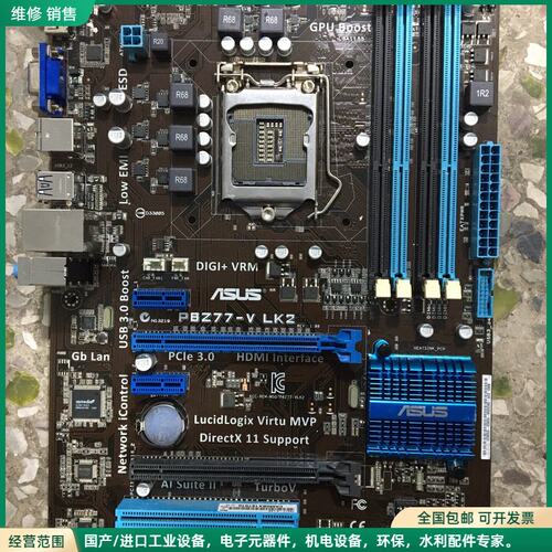 可维修华硕 P8Z77-V LK2 主板！