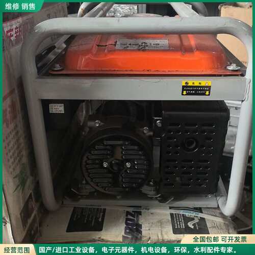 可维修重庆新阳光KG3600汽油发电机，208cc OHV发动机，