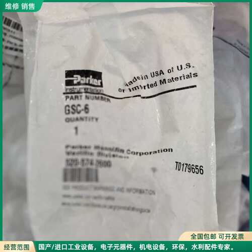 可维修Parker派克 GSC-6接头，Veriflo Divis