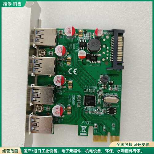 可维修西霸E3-PCE201-7 PCI-e转USB3.0扩展卡转
