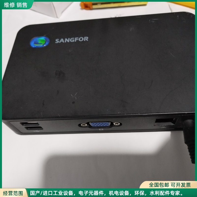 可维修深信服瘦客户机 aDesk-STD-200H-s