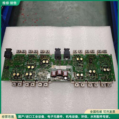 可维修西门子变频器驱动板A5E00714562 原装德国拆机 带模
