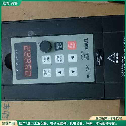 可维修台工爱德利变频器MSF320-V0040G3 380V