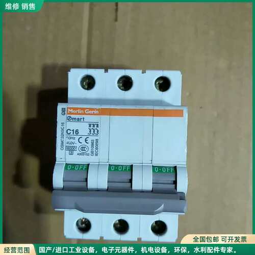 可维修施耐德3p 空气开关，正品拆机，少量，需要的私聊！