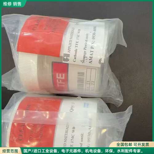可维修AMAT应用材料Denka TFE 174C WB阴极，日本