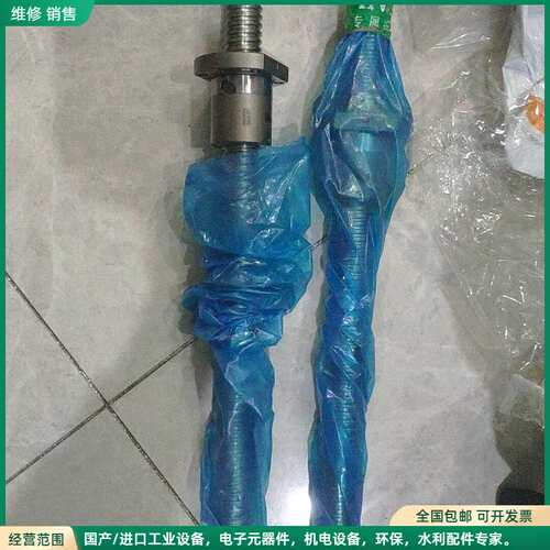 可维修HIWIN上银滚珠丝杠SA0BS72063全新两条单价460