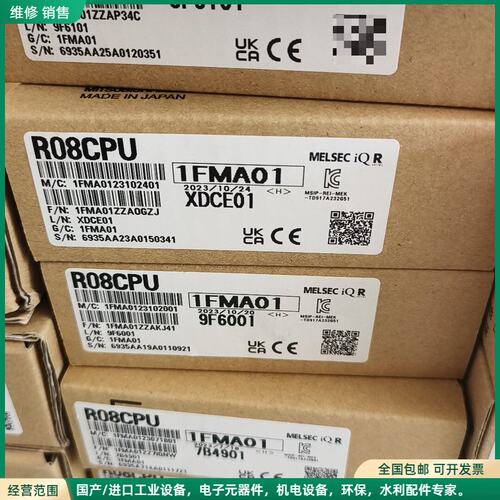 可维修三菱R08CPU全新原装正品，型号1FMA01，未拆封，适合