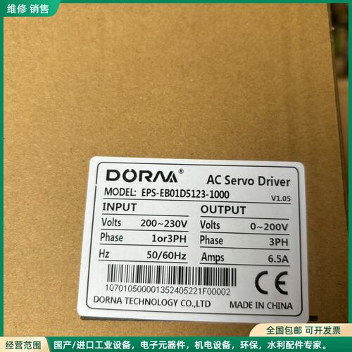 可维修全新EPS-EB01D5123-1000东菱伺服驱动器1.5