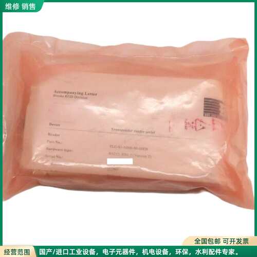 可维修Brooks Automation TLG-S1-1000-S0-00EB