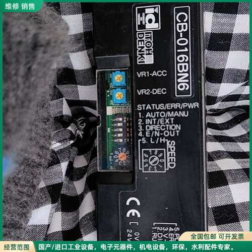 可维修Itoh Denki CB-016BN6编码器，24V供电，