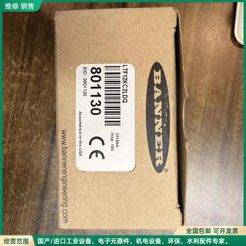 可维修BANNER邦纳激光传感器 LTF12KC2LDQ