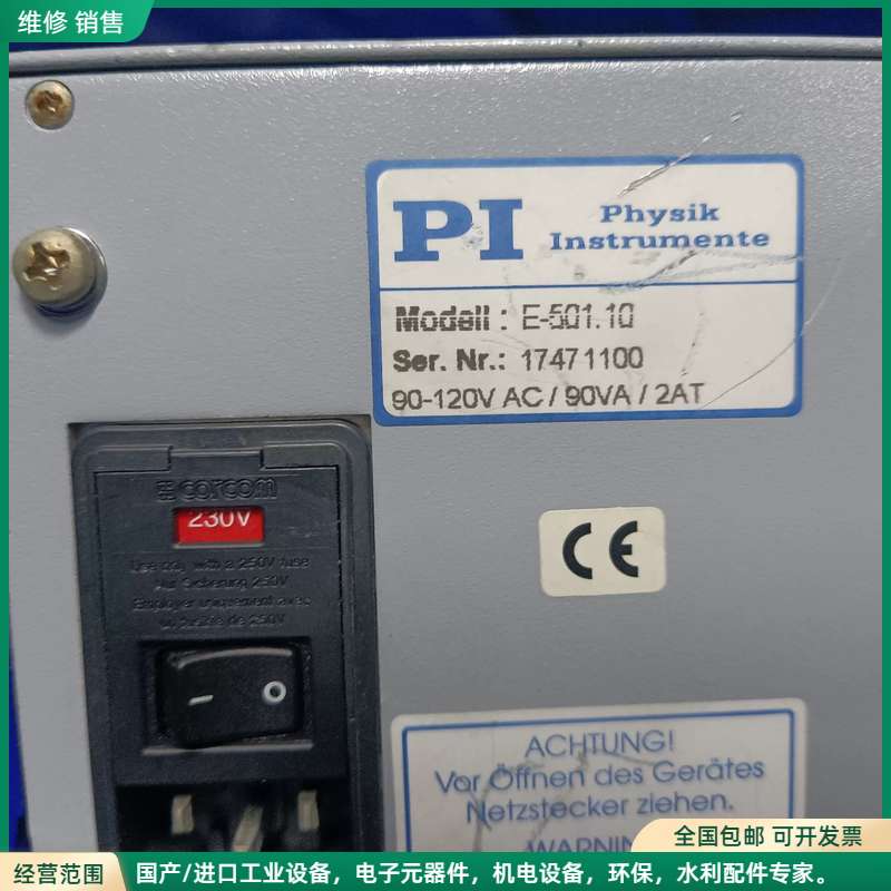 可维修PI Physik Instrumente压电伺服控制器，型 - 实物图