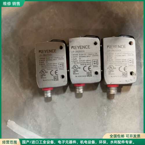 可维修基恩士KEYENCE LR-ZB250C激光传感器，日本原装