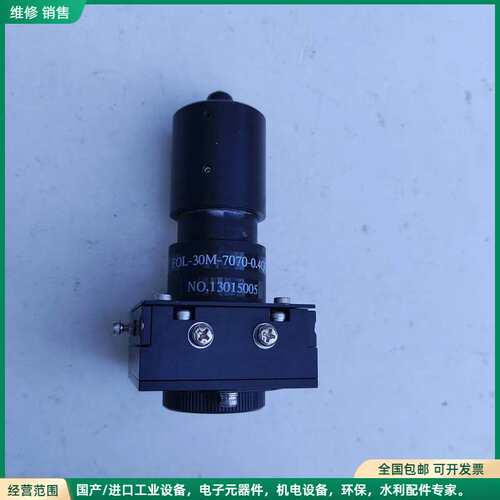 可维修激光FOL-30M-7070-0.4QC，实物拍摄成色如图，