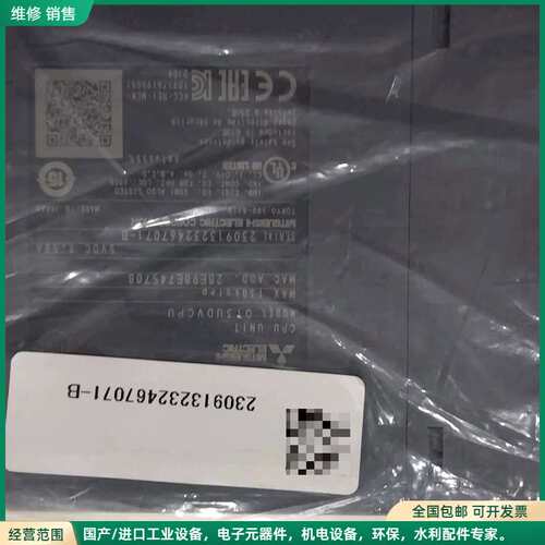 可维修三菱MITSUBISHI Q13UDVCPU模块