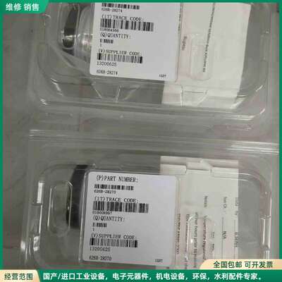 可维修MKS626B一28270，626B一28274议价