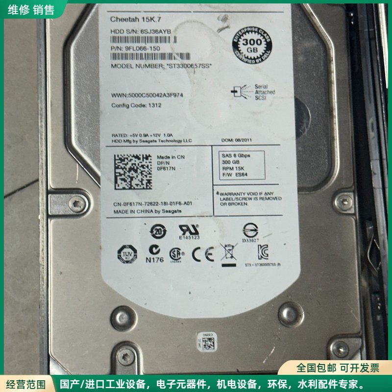 可维修IBM希捷机械硬盘1TB+2TB3T型号见图，2.5 3.5图片