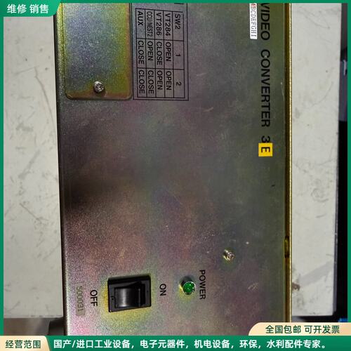 可维修出VIDEO CONVERTER 3E视频转换器，工业设备配