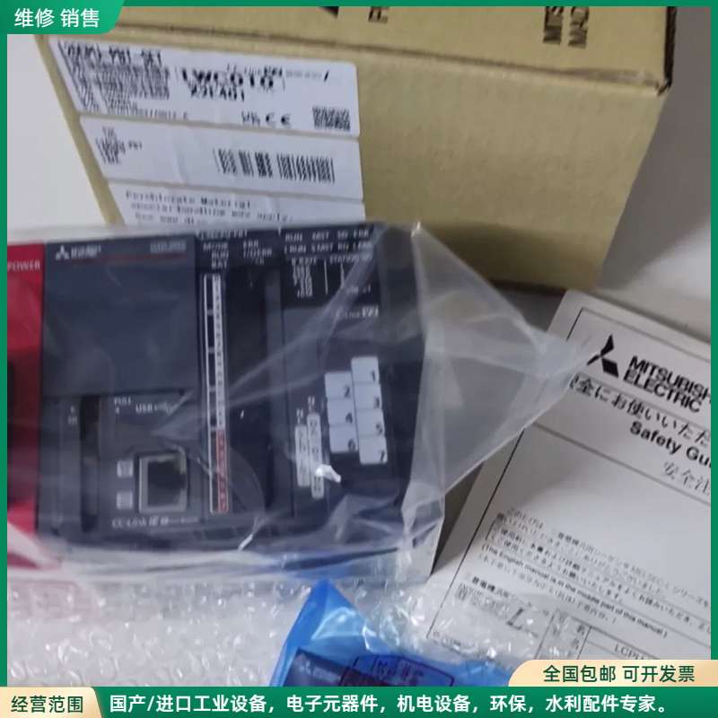 可维修三菱L系列 L26CPU-PBT-SET，一组 日本原装全新